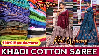 Khadi Cotton, Tissue Linen, Handloom, Pure Cotton Saree Manufacturer & Wholesaler in Santipur