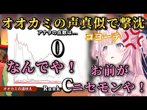 【こよはコヨーテやぞ！】狼の声真似で撃沈し逆ギレするコヨーテ博衣こより #ホロライブ #ホロライブ切り抜き #hololive #AIこより #博衣こより #博衣こより切り抜き #助手君 #助手くん