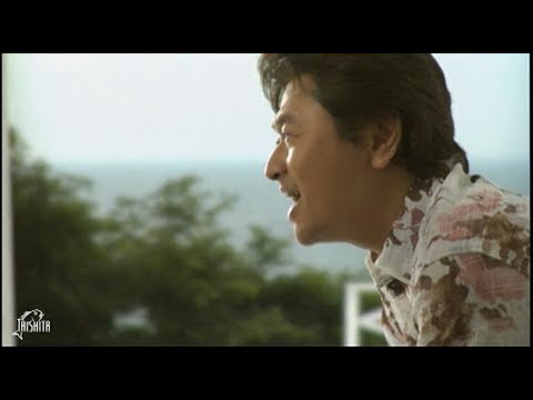 桑田佳祐 - 風の詩を聴かせて（Short ver.）