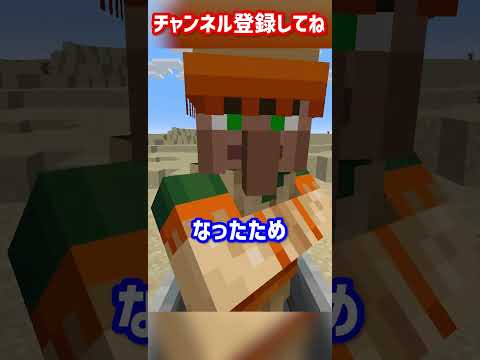 マイクラのトロッコが"超高速"になりました？！【マイクラ豆知識 解説 裏技】#shorts