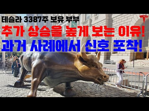 처음 경험한 매우 긍정적인 어제의 주가 흐름!!!