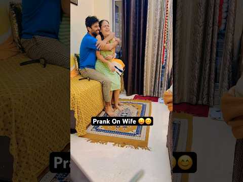 Prank On Wife 😛😜 #shorts #prankonwife #jatinsheetalprank #couple #viral