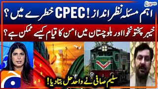 KP Aur Balochistan Mein Dehshat Gardi - CPEC in danger? - Saleem Safi - Report Card - Geo News