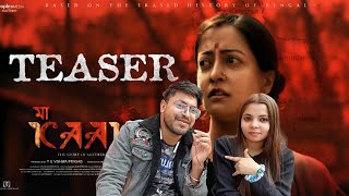 Maa Kaali Reaction - The Story Of MotherLand Teaser (Hindi) | RaimaSen