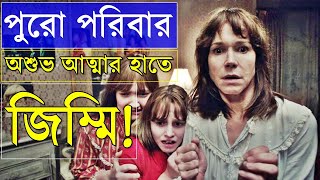 The Conjuring 2 (2016) Full Horror Movie review - random video channel - savage420