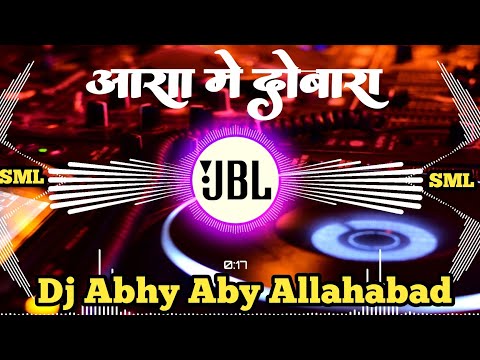 आरा में दोबारा #khesari Lal Yadav Bhojpuri song vibration  #Ara Mein dobara #DJ Abhay Aby prayagraj