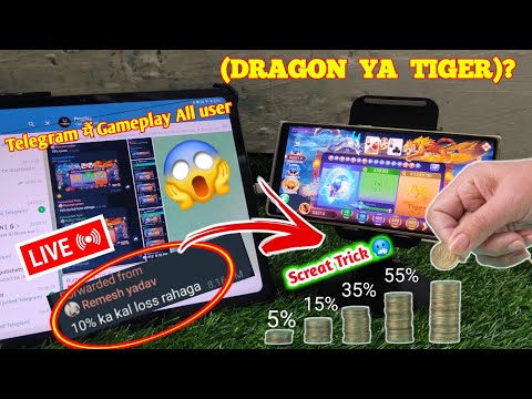 Dragon Vs Tiger New Lasted Trick Today 2020 Dragon Vs Tiger 100% Loss Recovery 📉  Trcik  guaranteed💲