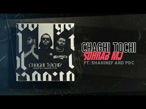 Sohrab Mj, Shahinef & PDC - Chaghi Tochi? | OFFICIAL TRACK  سهراب ام جی - چاقی تو چی؟