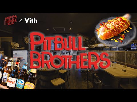 オールドアメリカンをモチーフにしたカジュアルバー【PITBULL BROTHERS】