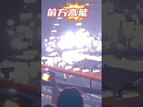 【周深】《Fire》燃爆全场，现场直拍无修音！太热血了！！又一个封神舞台啊！ #周深 #zhoushen