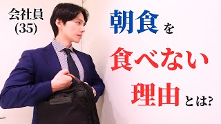 【常識を疑え】4時起き筋トレ系会社員のリアルな平日4日間 1/6-10【ルーティン】