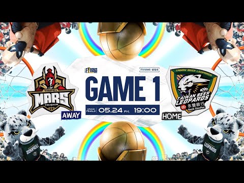 【LIVE】T1 LEAGUE 2023-24 冠軍賽 G1｜2024.05.24 1900 臺北戰神 vs. 台啤永豐雲豹