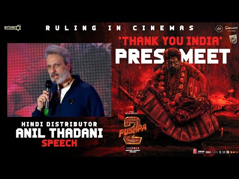 Anil Thadani Speech at Pushpa 2 - Thank You India Press Meet | Allu Arjun | Sukumar | Rashmika