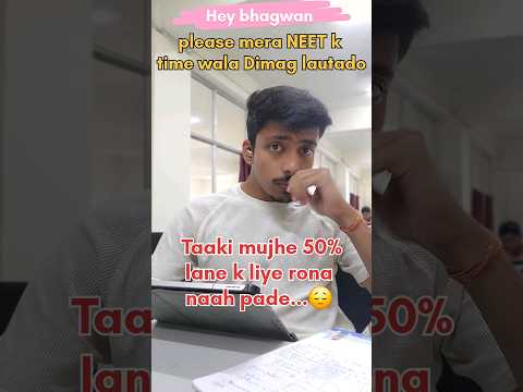 #medical #medico #neet #mbbs #doctor #motivation #neet2025 #pw #iit #jee #funny #aiims  #song #allen