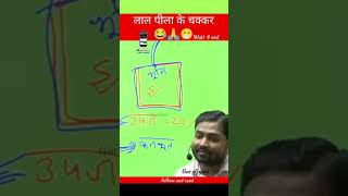 Khan sir Funny video 🤣🤣Viral Khan Sir #khansirpatna #khansirfunnyvideo #khansircomedy #khansirfunny