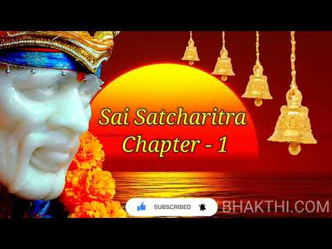 Sri Sai Satcharitra Chapter-1 || శ్రీ సాయి సచ్చరిత్రము అధ్యాయము-1 || Shirdi Sai Baba