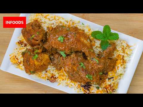 Chicken Biryani Recipe | How to Cook Chicken Biryani | Infoods