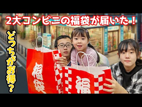 What's in the Fukubukuro from Japanese konbinis? [with subtitles]