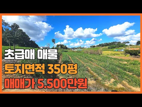 매물번호 751 【전원주택 부지】 도비산이 정면으로 보이는 서산시 부석면 갈마리  2차선도로 인접한 전원주택 부지