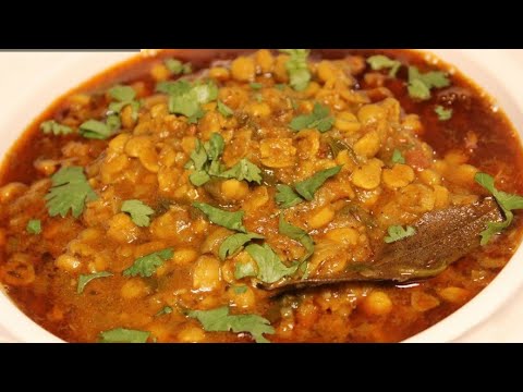 सर्दी के मौसम में बनाएं मसाले वाली चने की दाल / अक्खा चना दाल / Masaledar Chane ki Daal / Curry