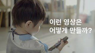 해그린달 슛뚜 같은 감성 브이로그 색보정 방법 (feat. a6400)