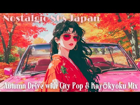 Enjoy Autumn Foliage 🍁 with 80s Japanese City Pop & Kayōkyoku Inspired BGM