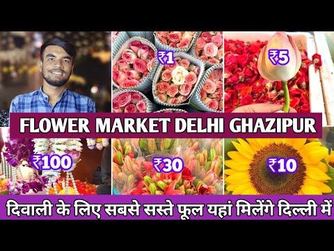 Diwali spical Flower Market Delhi, flower market gazipur, flower market ghazipur mandi