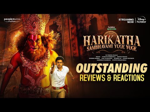 Great Reviews and Heartfelt Reactions for Harikatha | Harikatha only on Disney+Hotstar | PMF