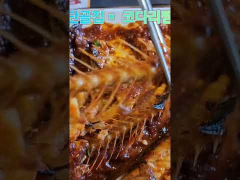 나의단골집(2탄) 황금코다리상계점 막걸리 무한 공짜 ㅎㅎ #노원맛집 #단골집 #황금코다리상계점 #성장 #인스타 #맞팔