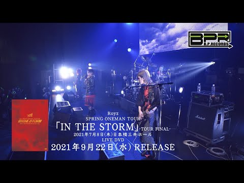 Royz「IN THE STORM」-TOUR FINAL-LIVEDVD SPOT