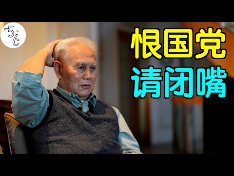 北京大爷移民加拿大30年: 恨国党, 闭嘴吧!