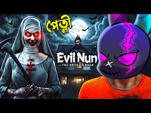 FIRST TIME PLAYING THE EVIL NUN | MR TRIPLE R