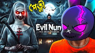 FIRST TIME PLAYING THE EVIL NUN | MR TRIPLE R