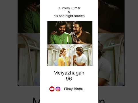 #Meiyazhagan #96 #premkumar #meiyazhaganmovie #96movie one night stories