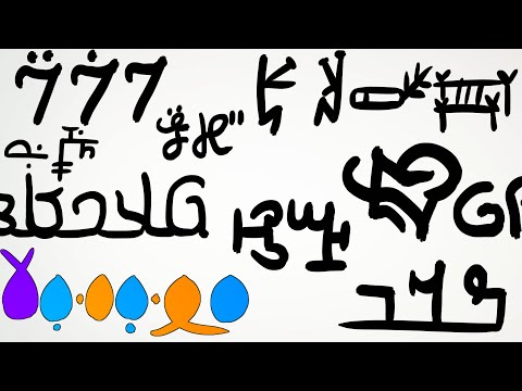 Why West Africa keeps inventing writing systems