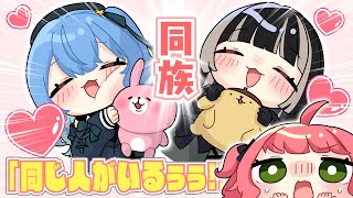 【手描き】ポムポムプリンの歌で共鳴するらでんとすいちゃんに驚愕するみこち【さくらみこ/星街すいせい/儒烏風亭らでん/ホロライブ】