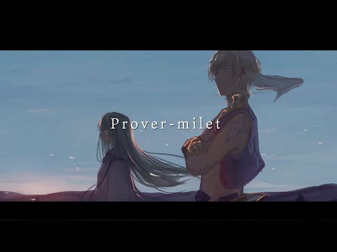 Prover  Fate/Grand Order - Absolute Demonic Front Babylonia ED 2 by milet (Eng Lyrics)