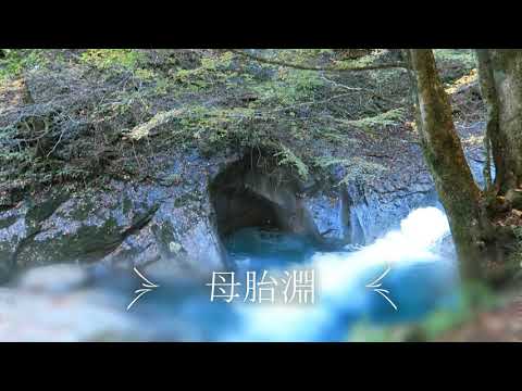 西沢渓谷 滝めぐり