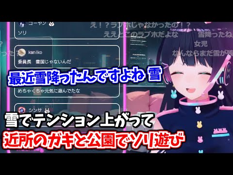 本物のガキよりガキっぽい月ノ美兎【月ノ美兎/にじさんじ切り抜き】