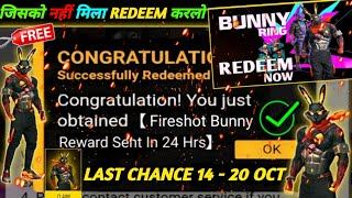 FREE FIRE REDEEM CODE TODAY 15 OCTOBER REDEEM CODE FREE FIRE | FF REDEEM CODE TODAY 15 OCTOBER