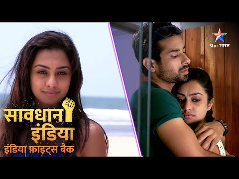 SAVDHAAN INDIA | Kaise solve hui ek resort ki mystery? | INDIA FIGHTS BACK | FULL EPISODE