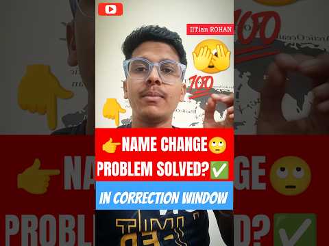 JEE mains 2025 Correction Window ✅| How To Edit JEE Mains Application Form | Jee Correction Window 🔥