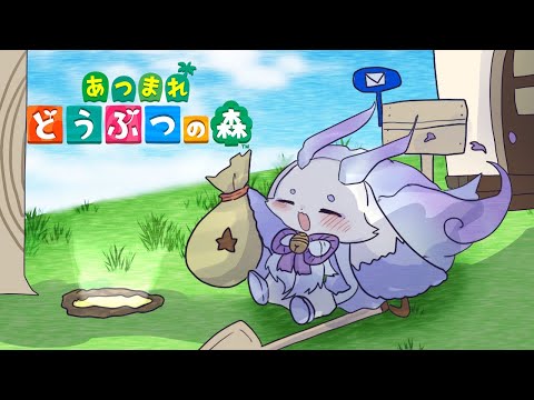 【あつまれ どうぶつの森】予言　ちょま初カブ大儲け【ルンルン/にじさんじ】