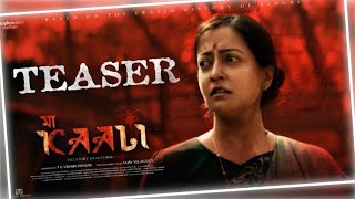 Maa Kaali - The Story Of MotherLand Teaser (Hindi) | RaimaSen | Ready Steady Reaction