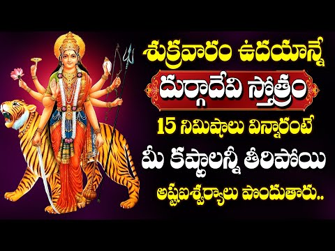 Mullokamulanu Eleti Song - Goddess Durga Devi Devotional Songs | Telugu Bhakthi Songs #durgadevi