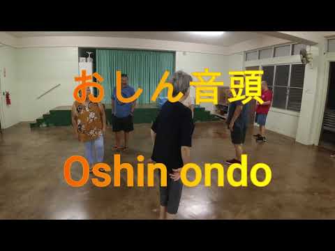 Oshin ondo おしん音頭 Bon dance Hawaii 盆ダンスハワイ Haleiwa Jodo Mission ハレイワ浄土院 Full movie フル動画