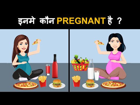 Who is pregnant ? | Hindi Paheli | Paheliyan | Riddles in Hindi with Answer