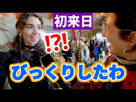 「こんな都会なのに...」初来日の方が驚愕‼️