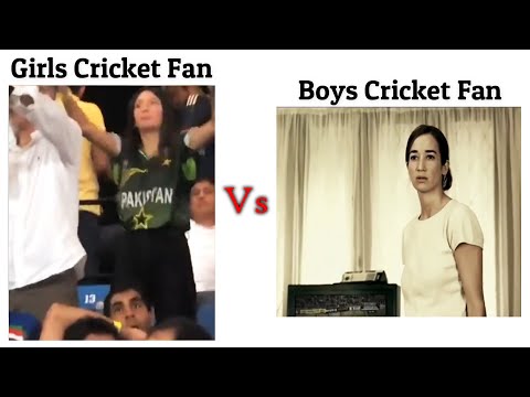 Girls Cricket Fan Vs Boys Cricket Fan !! Memes #viralmemes #mems