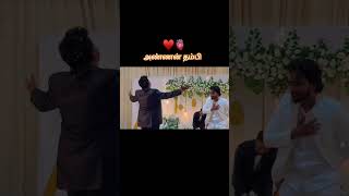 #wedding #tamil #tamilwedding #trending #dance #likes #reels #90smemes #festival #instagram #ytshort